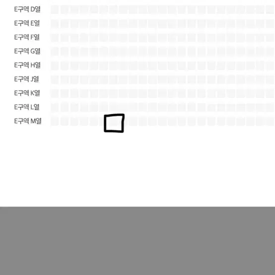 (원가양도) 2025 투어 태양 콘서트 사운드체크 E석 양도