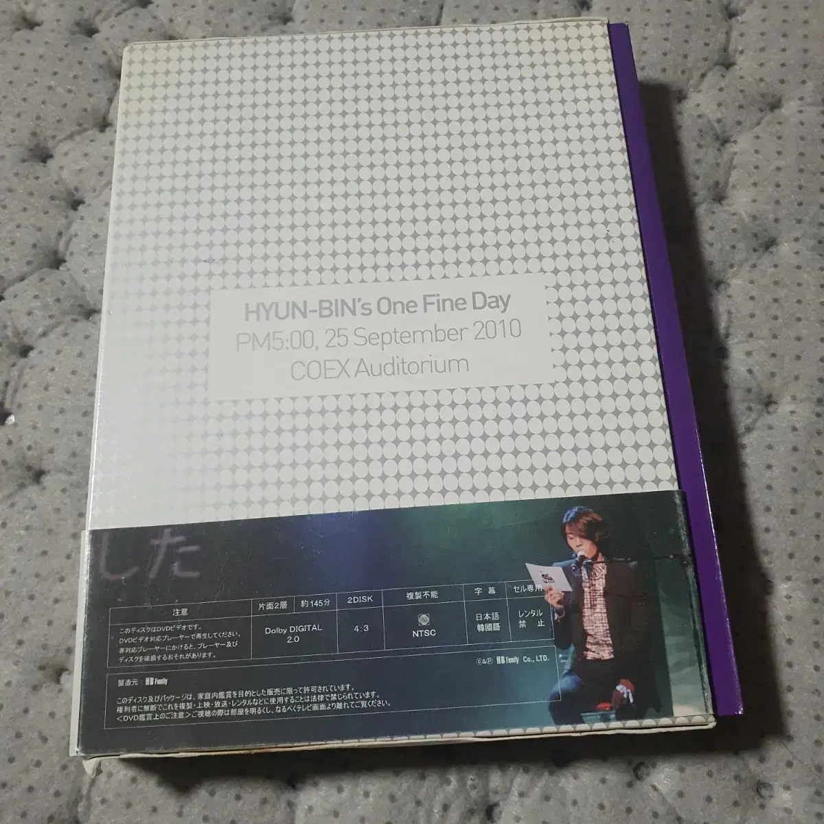 현빈 2010 one fine day DVD +포토북