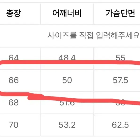 무신사 스탠다드 미니멀 블루종 / 울블렌드 캐시미어 코트 자켓 패딩 다운