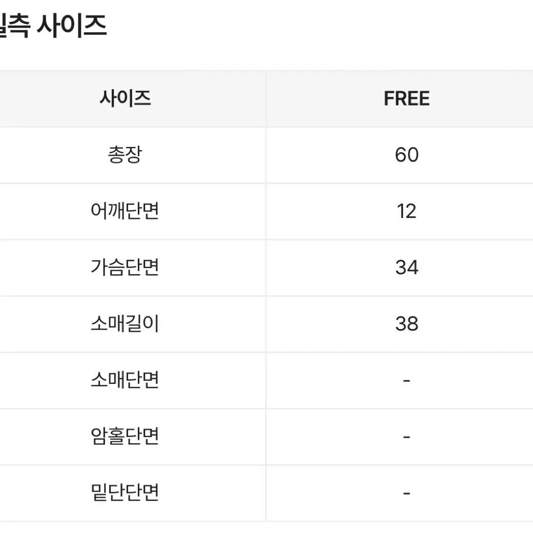 [코르] 체크 슬림 셔츠 긱시크 일체형 긴팔 티셔츠