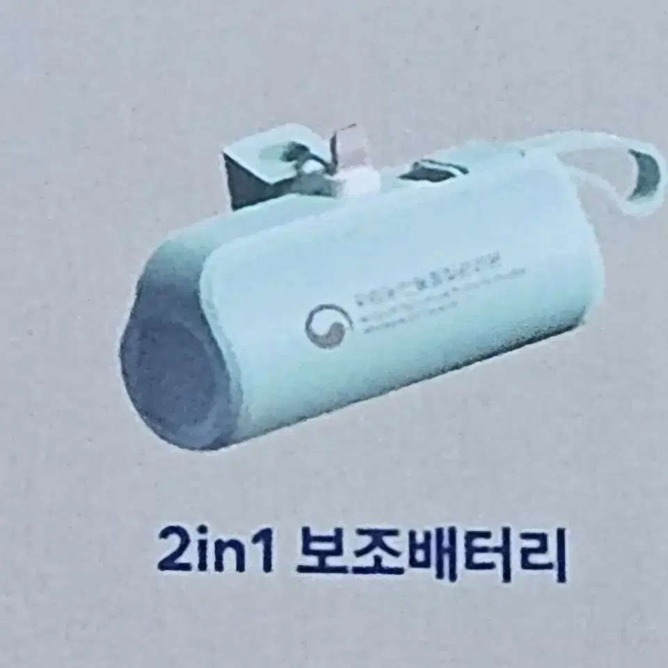 [새상품] 2WAY 스틱 보조배터리 5000mAh