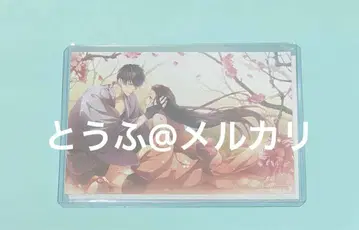 요시하라 히가시카 포스카 타츠요시