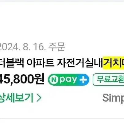 비앙키 니로네7 클라리스 2016 판매