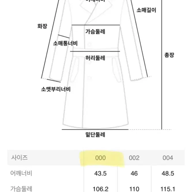 띠어리 울 캐시미어 포켓 크롭 자켓 - 블랙