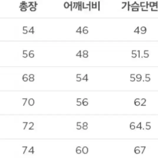 말본 MALBON 남성 맨투맨 긴팔