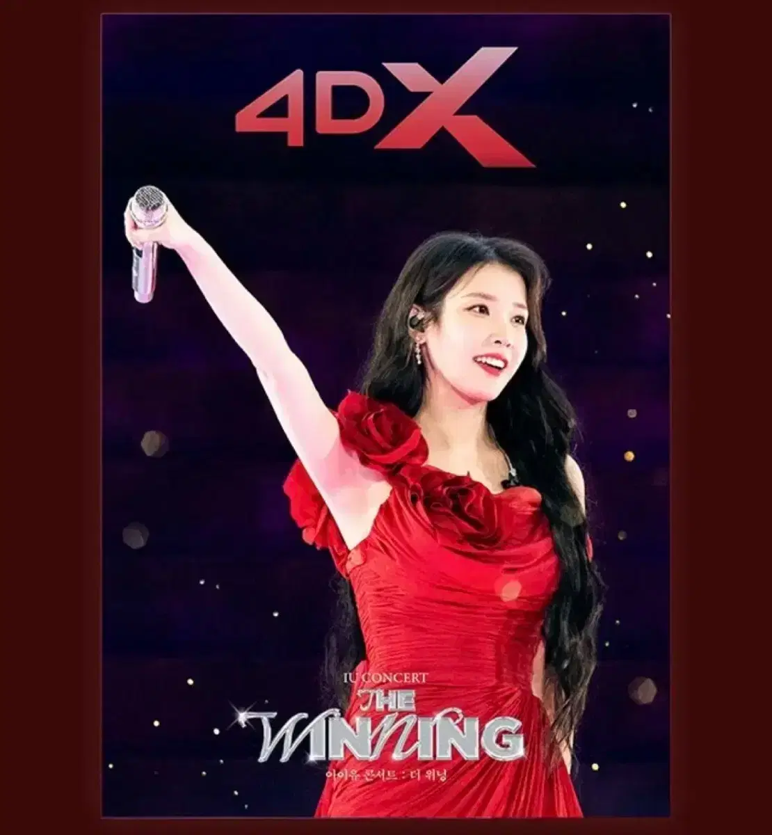 CGV 아이유 콘서트: 더 워닝 4dx 포스터 대리 수령