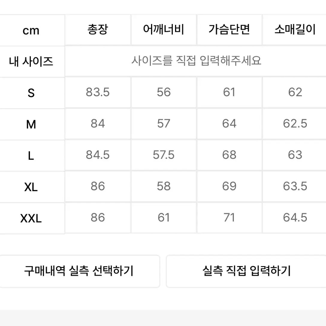 XL) 겐조 보케 플라워 스트라이프 셔츠