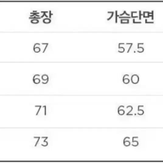 말본 MALBON 남성 긴팔 니트