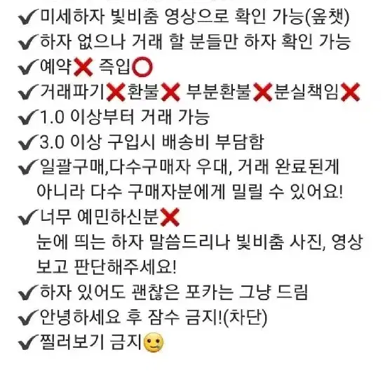 (반택포)몬스타엑스 시그 20 기현 포카