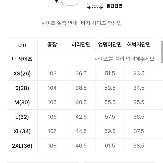 웨어에버 와이드 데님(Light washed)