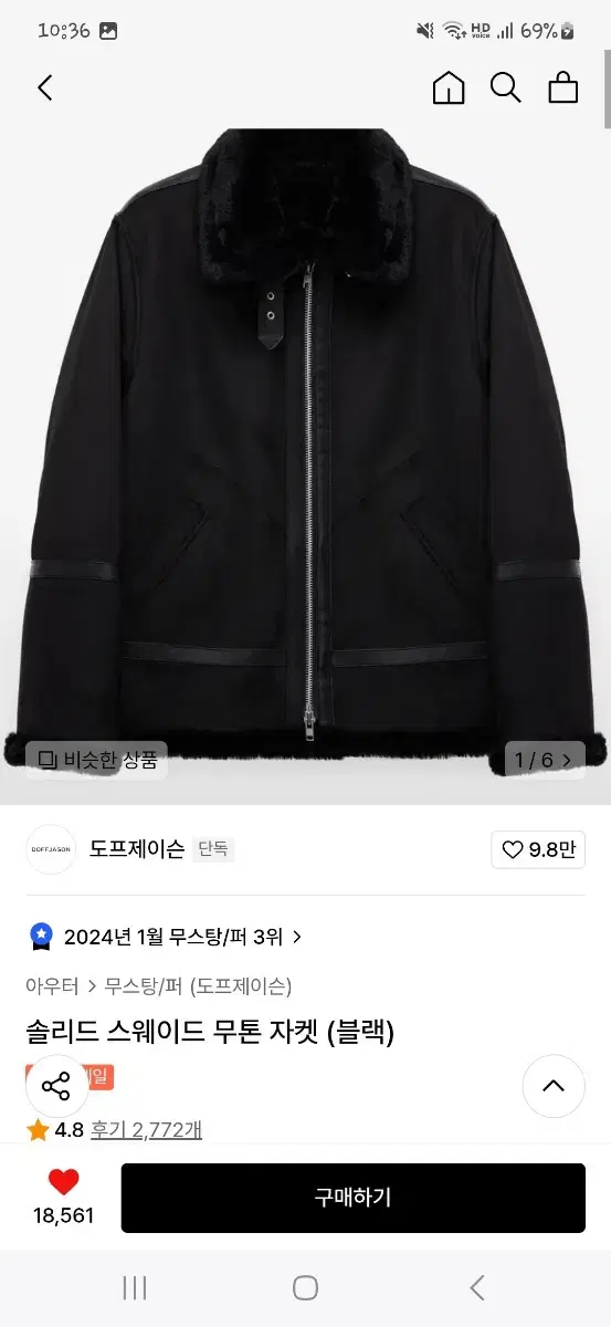 DOPE JAYSON Solid Suede Mouton Jacket Black M