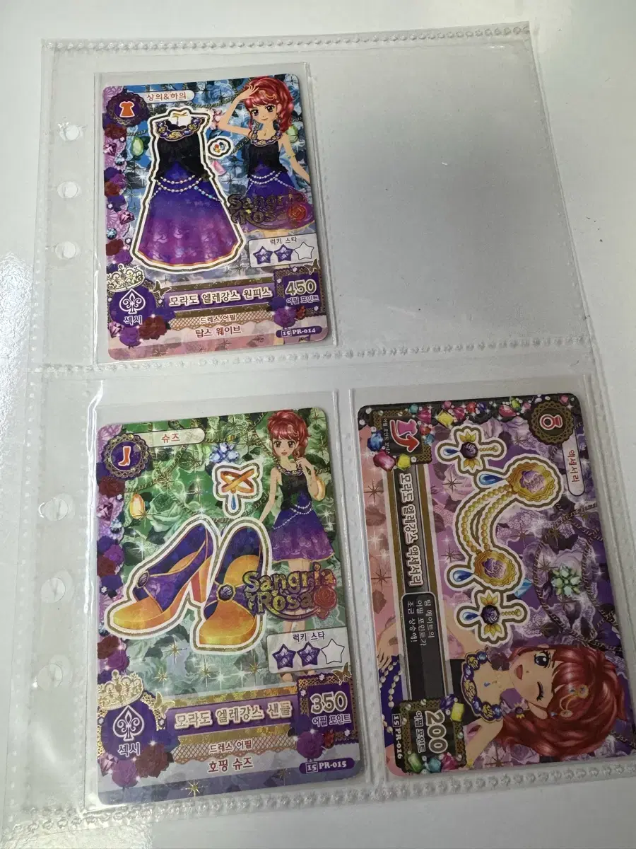 i.m.star i.k.a.t.s. morado elegance kard Set sold