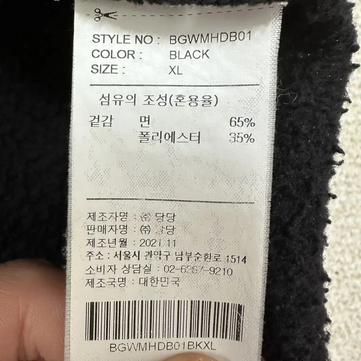 [XL] 브라운브레스 피그먼트 빅로고 풀오버 후드티 블랙 1670