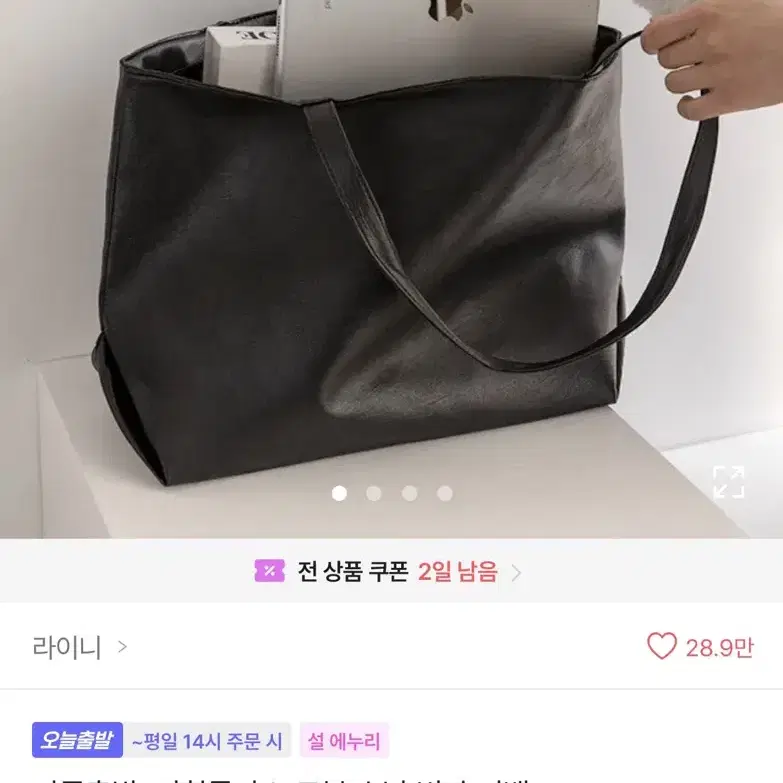 에이블리 라이니 숄더백