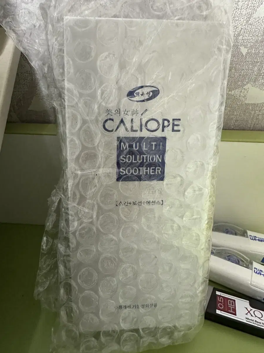 (Unsealed) Cariofe Multi-Solution Soother