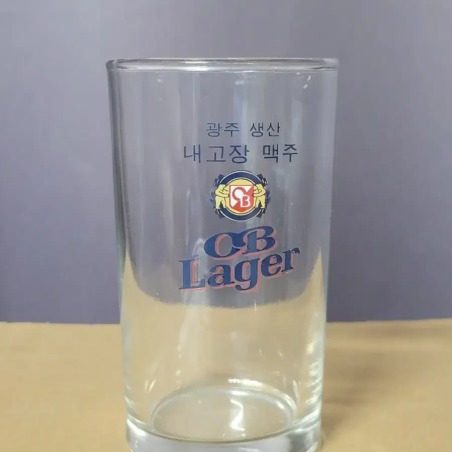 오비라거 맥주잔 광주 생산 내고향 맥주 맥주컵 레트로 빈티지