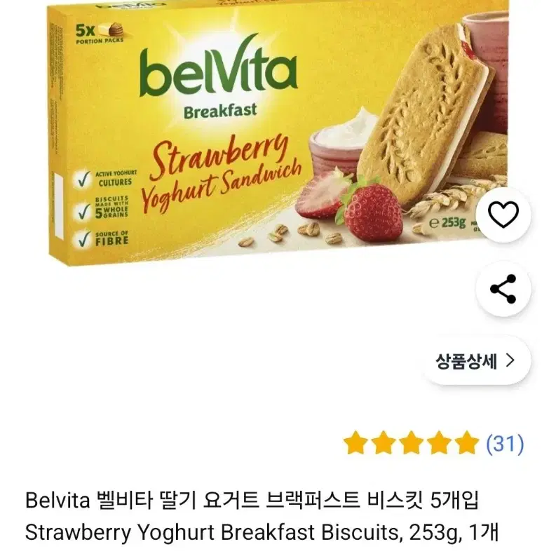 호주 과자 통밀 비스켓외