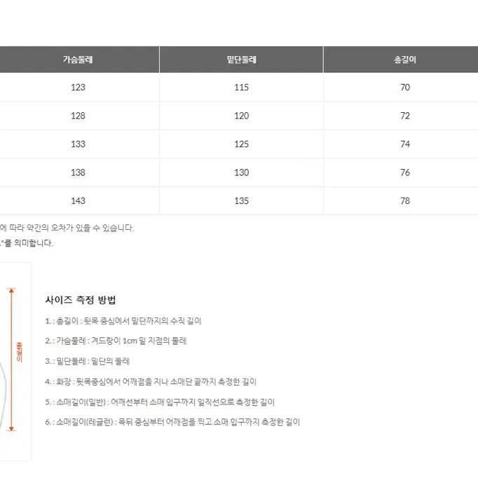 엄브로 후리스 카키 105 사이즈