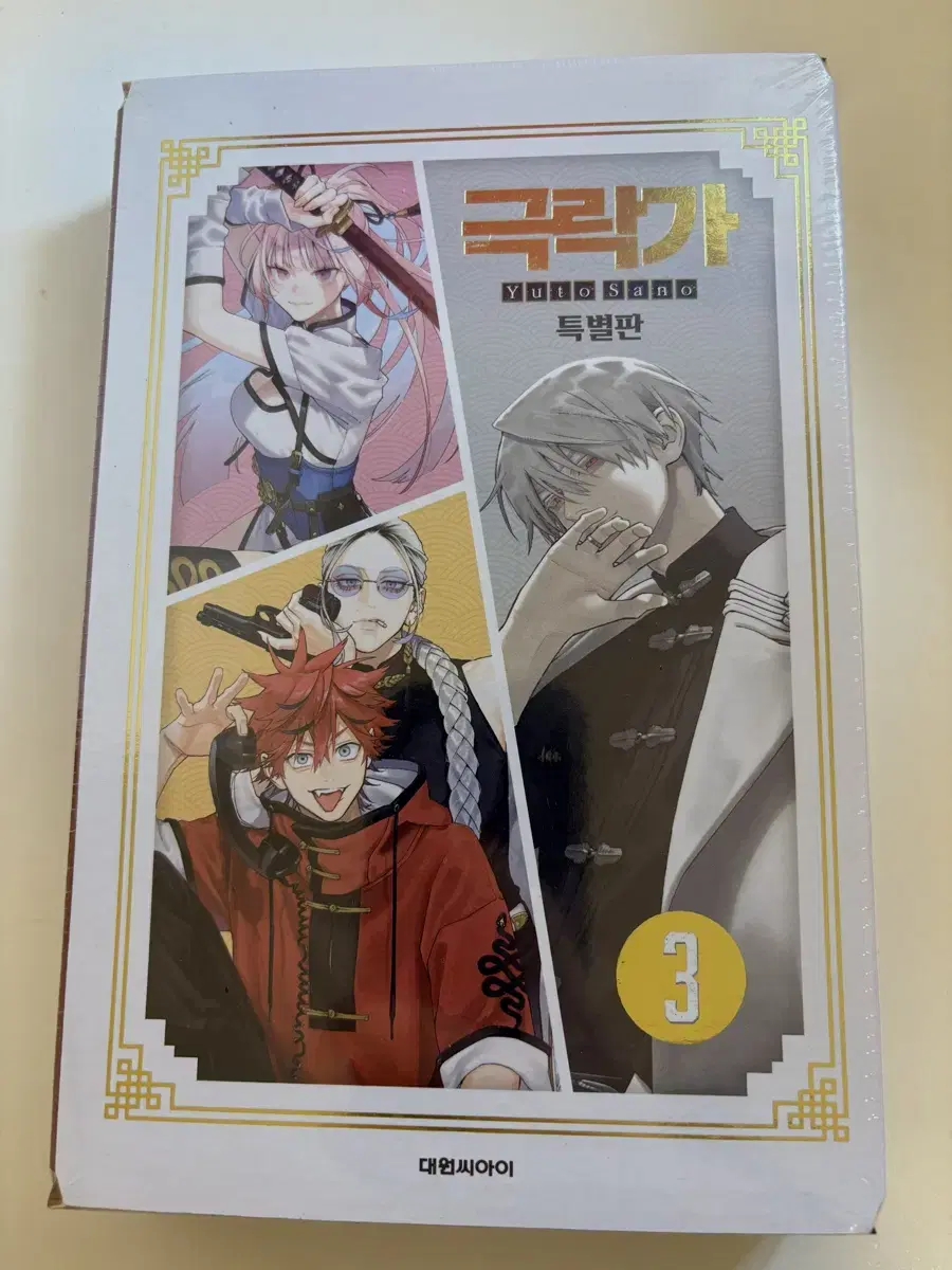 Gokuraku-ga Vol. 3 Special Edition Unsealed