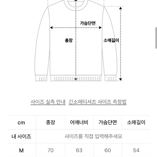 어게인스트 올 오드 크루넥 리브 오버핏 케이블 니트