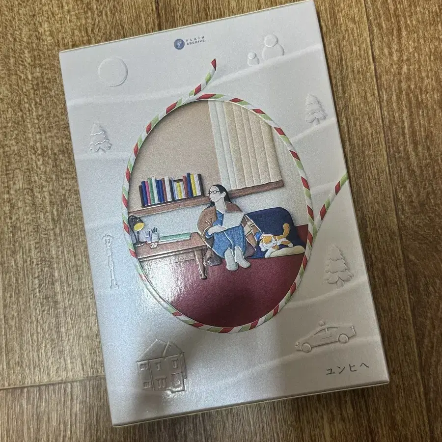 플레인아카이브 윤희에게 dvd