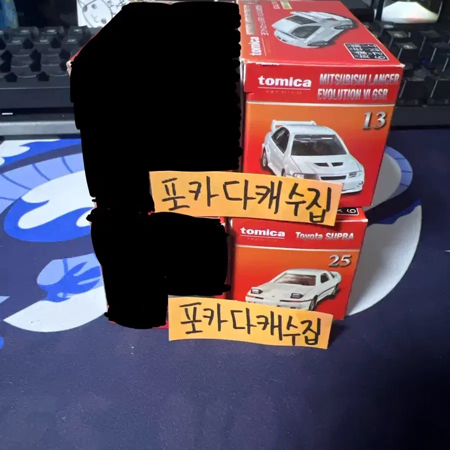 토미카 프리미엄 초회 판매