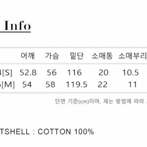 비뮤즈맨션 트렌치코트 겸 원피스 결혼식 하객룩