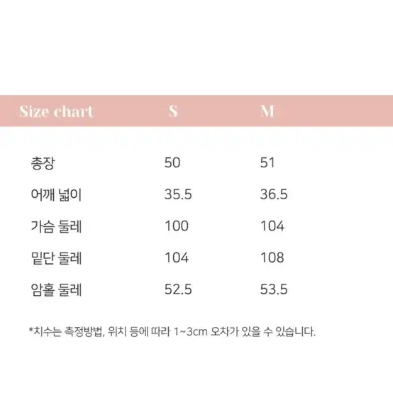 르니나 코듀로이 베스트 S사이즈