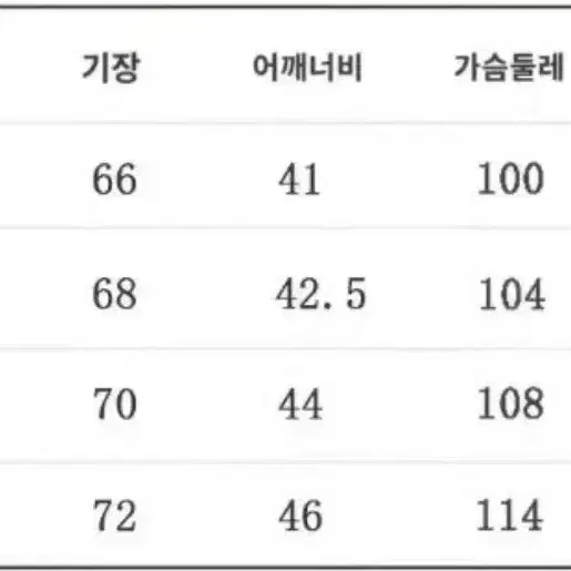 말본 MALBON 남성 니트 풀오버 맨투맨