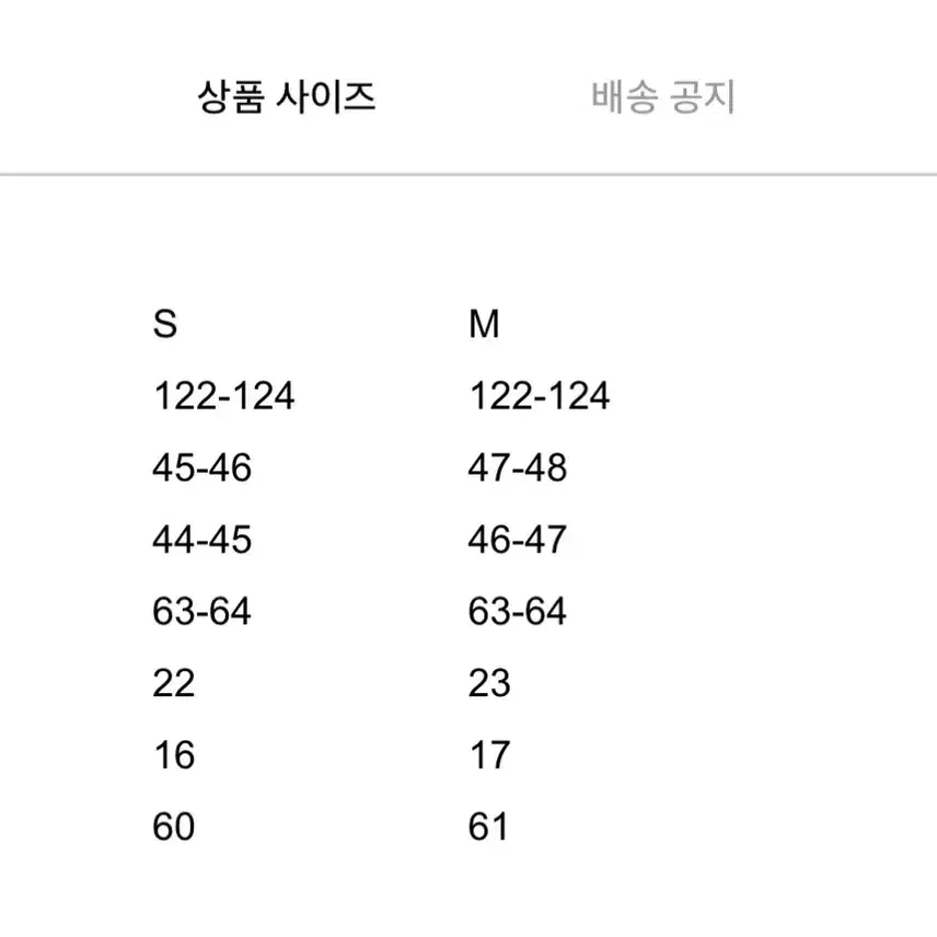 브론broon 아워글래스 캐시미어 코트