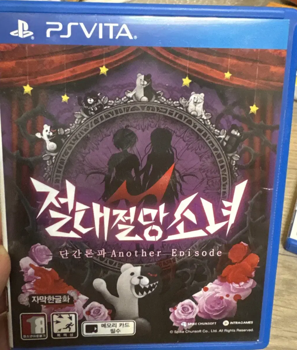 Psvita 절대절망소녀 게임칩