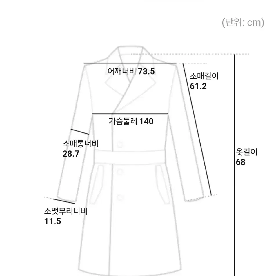 준지 24fw 펠트울 바시티