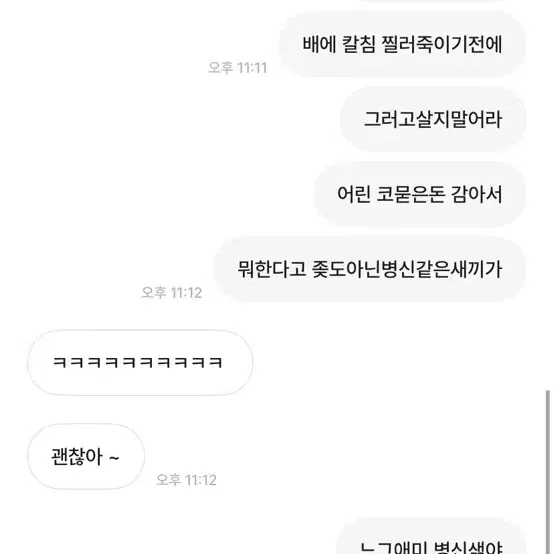 풀튜닝 급처 오토바이 제발 사기 좀 당하지마라