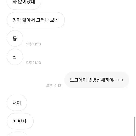 풀튜닝 급처 오토바이 제발 사기 좀 당하지마라