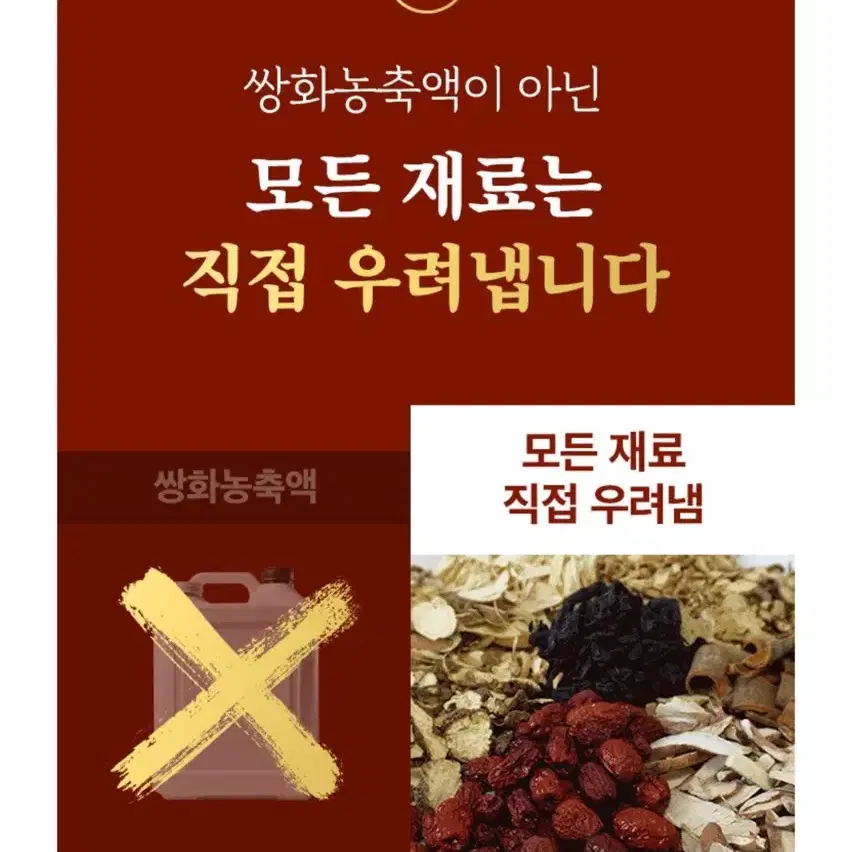 한보감 갈근쌍화차 쌍화차 진액, 14개입, 1박스