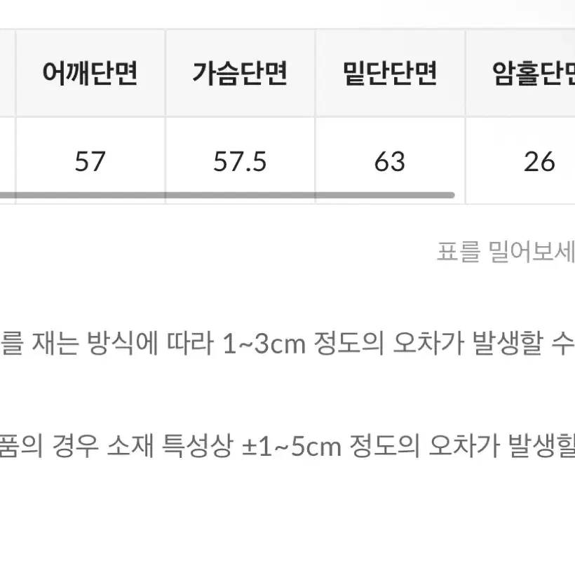 원로그 하프퀄팅점퍼 아이보리