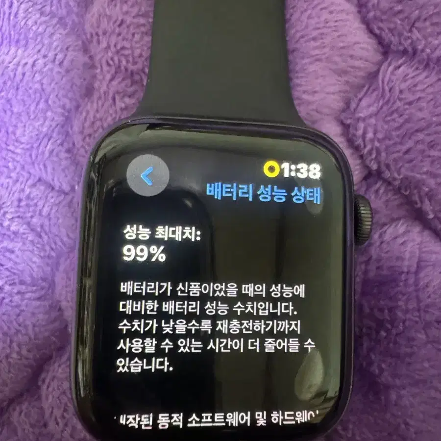 애플워치 SE 44mm(효율 99%) 판매합니다