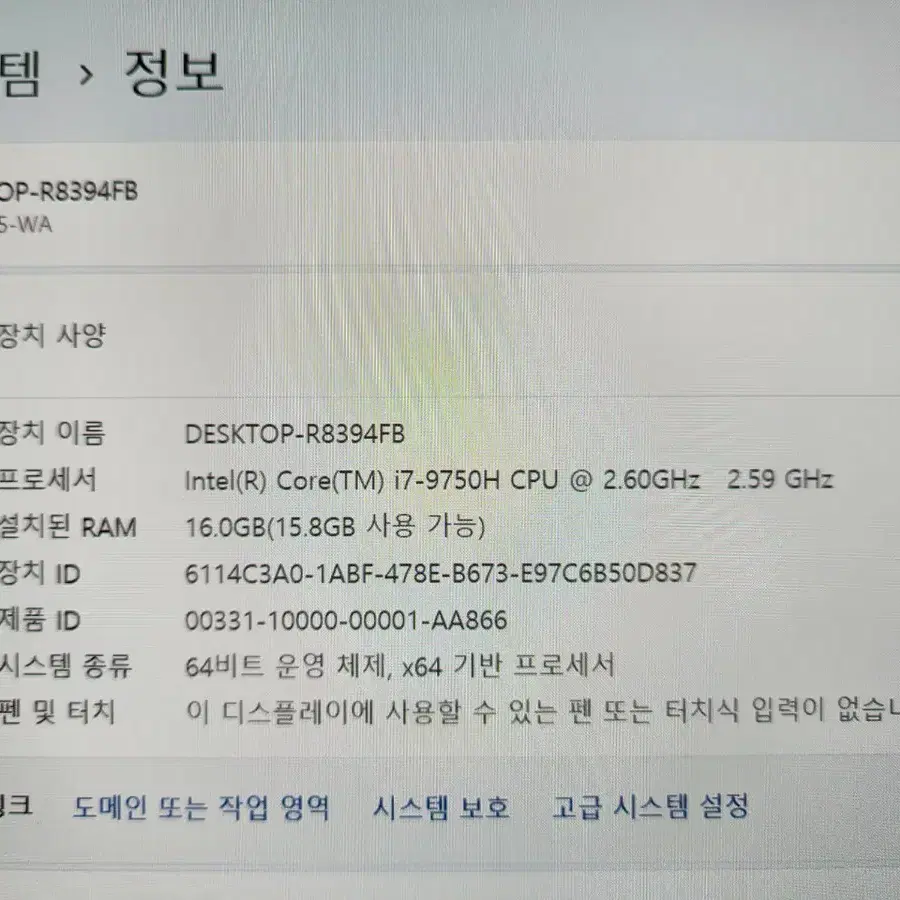 기가바이트 AERO 15-WA 노트북 i7-9750H(9세대) + RTX