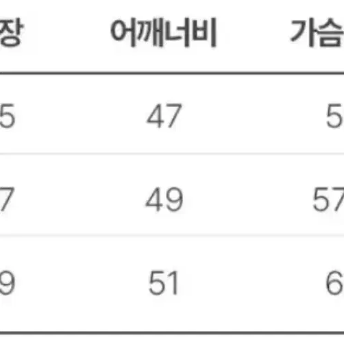 말본 MALBON 반집업 바람막이 점퍼