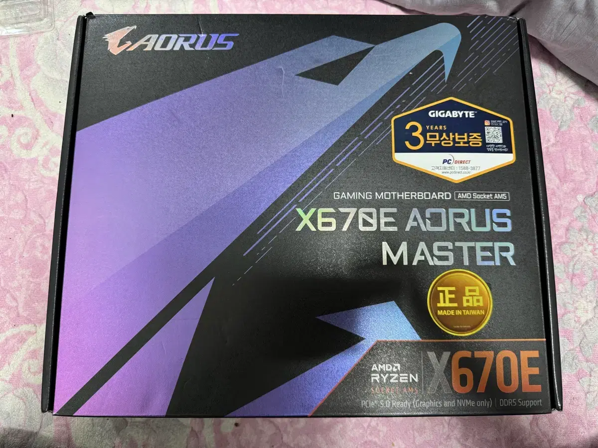 AORUS X670E MASTER 메인보드 팝니다!