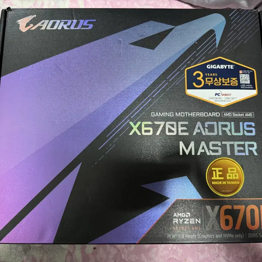 AORUS X670E MASTER 메인보드 팝니다!