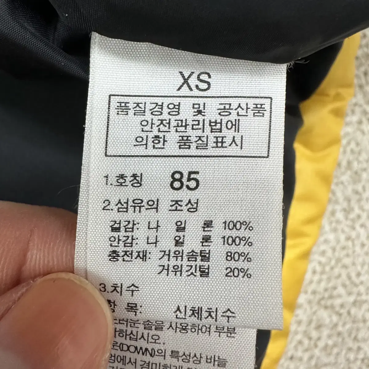 [XS] 노스페이스 구스다운 올드 눕시 패딩 조끼 베스트 옐로우 1687