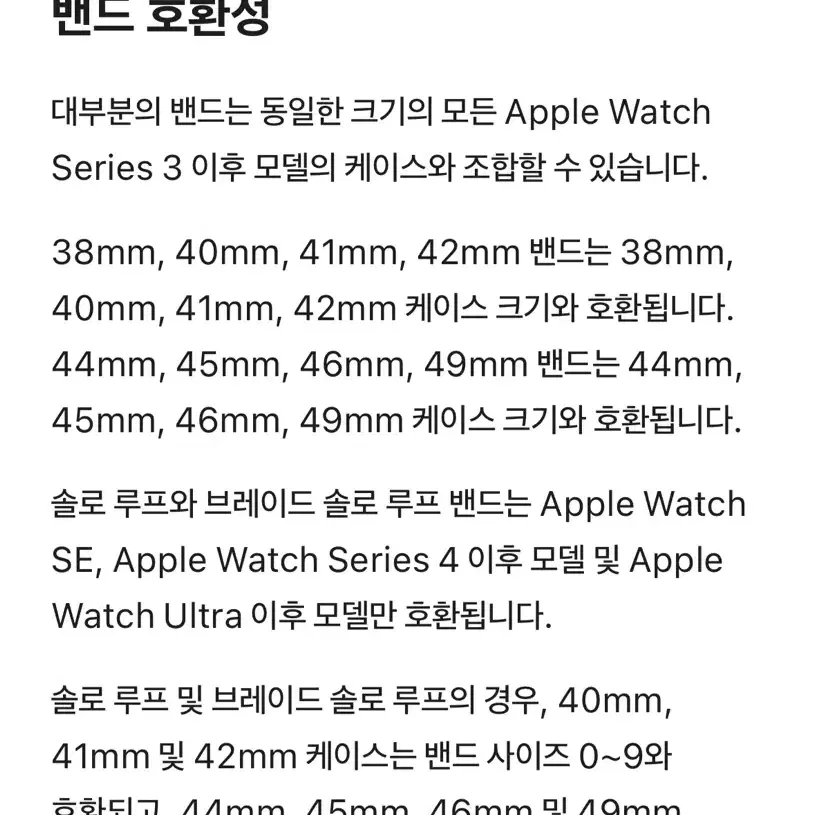 애플워치10 에르메스 42mm 오랑쥬 스포츠밴드