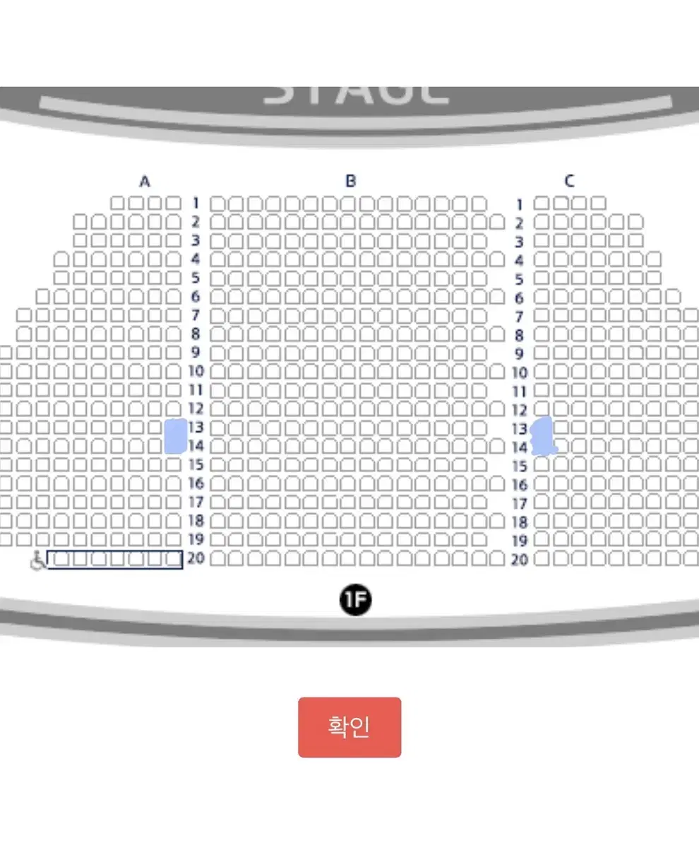 뮤지컬 베르테르 1/31 정가 양도