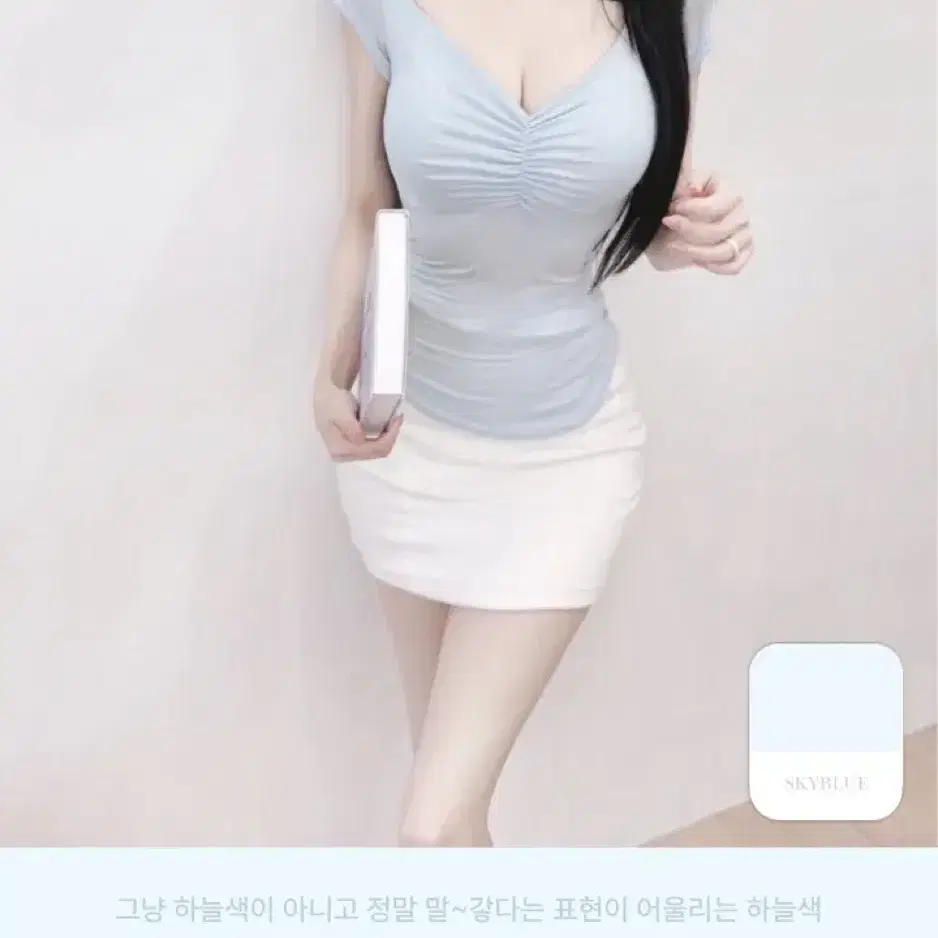 유어로즈 플러팅 탱탱 티셔츠 반팔