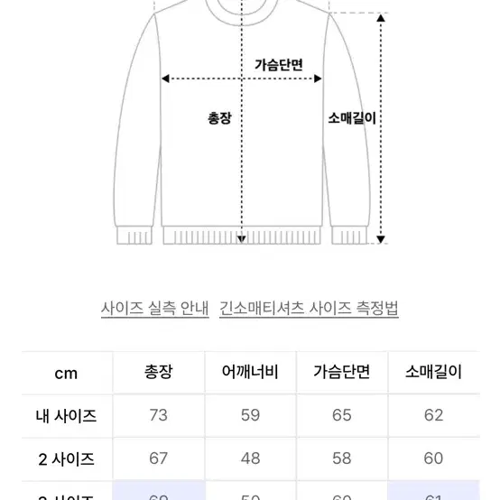 파브레가 카밀 앙고라 니트 아이보리 사이즈 3(105-110)