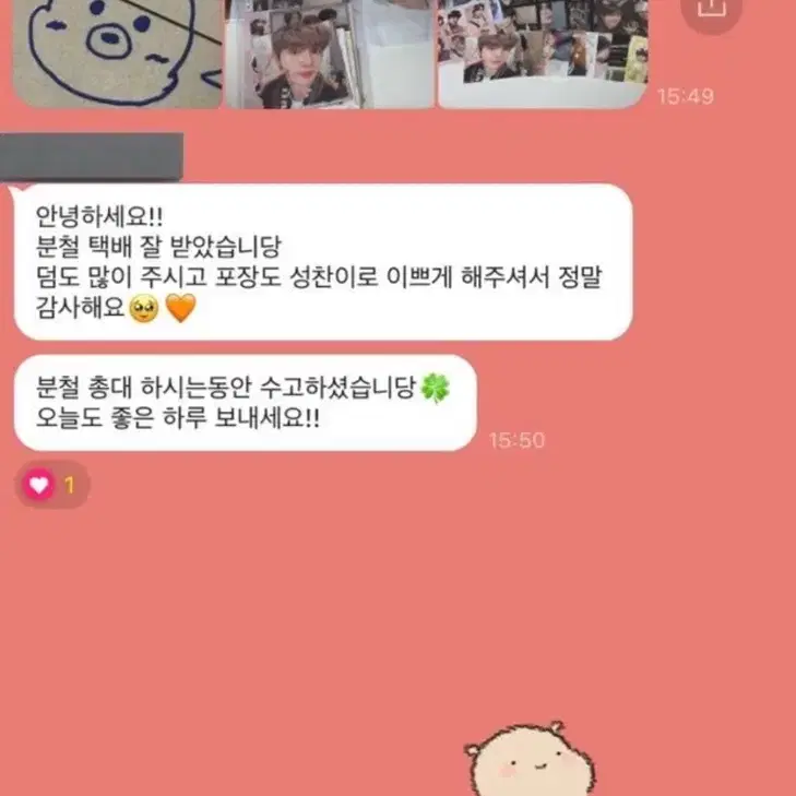 라이즈 앨범 포스터 양도 교환나눔분철비공굿럭드 원빈소희은석타로성찬앤톤