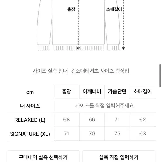 아조바이아조 나일론 후드