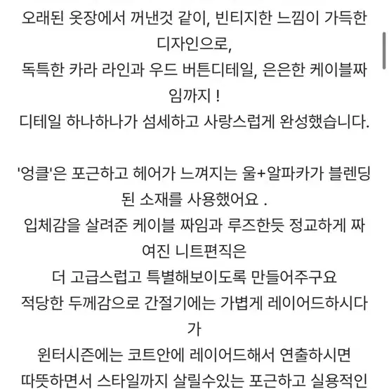 디어리스트 엉클 베스트 커스터드