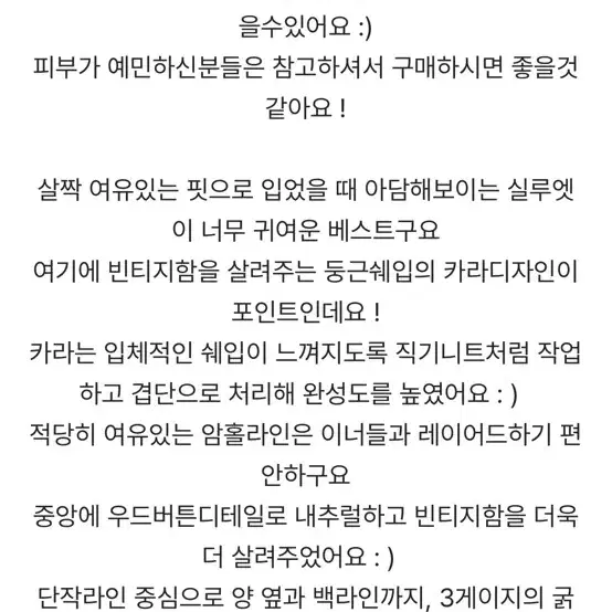 디어리스트 엉클 베스트 커스터드